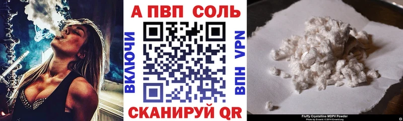 blacksprut рабочий сайт  Нижняя Тура  Alfa_PVP VHQ  закладки 
