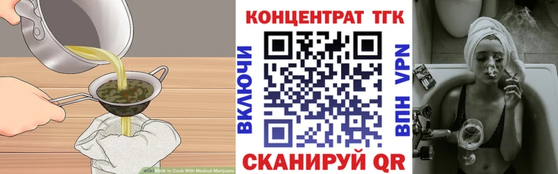 купить сайты Нижняя Тура Еда ТГК конопля