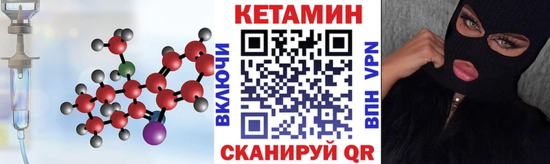 дарк нет Telegram  Нижняя Тура  Кетамин ketamine  где продают наркотики 