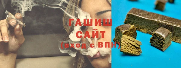 дистиллят марихуана Алексин