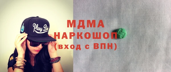 MDMA Premium VHQ Абаза