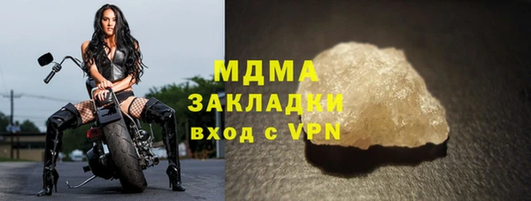 дистиллят марихуана Алексин
