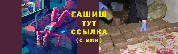 а пвп мука Абдулино