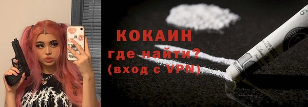 гашиш Абинск