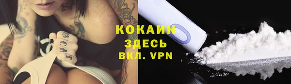 гашиш Абинск