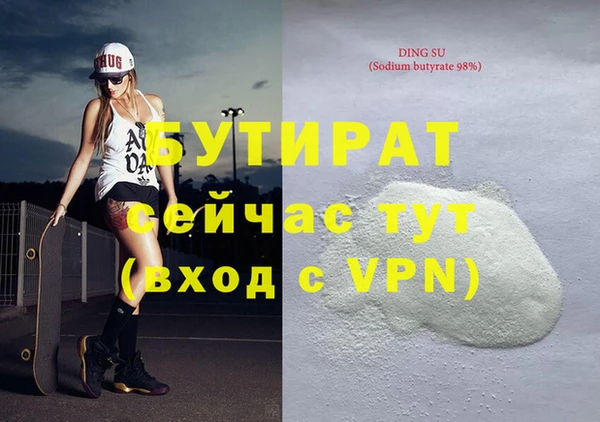 а пвп мука Абдулино