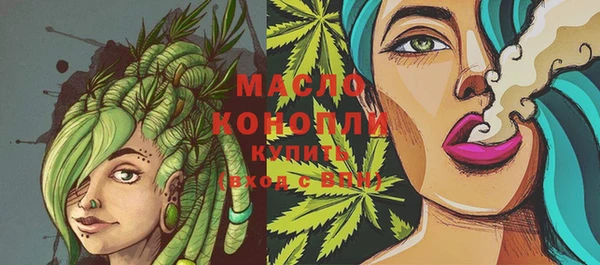 MDMA Premium VHQ Абаза