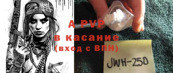 MDMA Premium VHQ Абаза