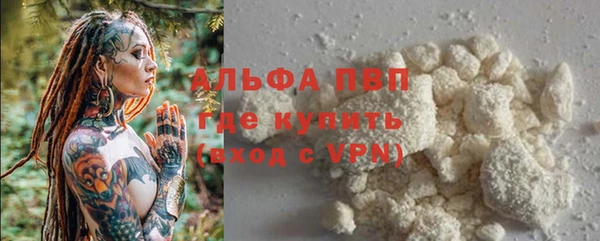 а пвп мука Абдулино