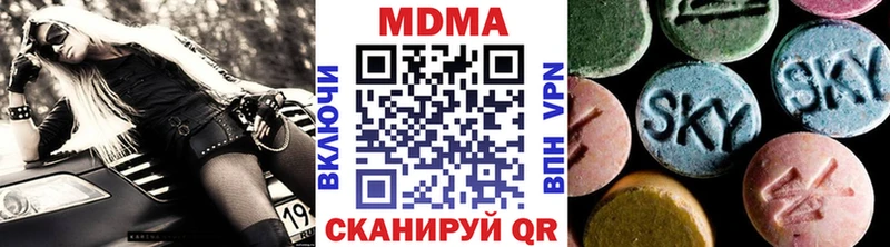 blacksprut ссылка  Нижняя Тура  МДМА VHQ  наркота 