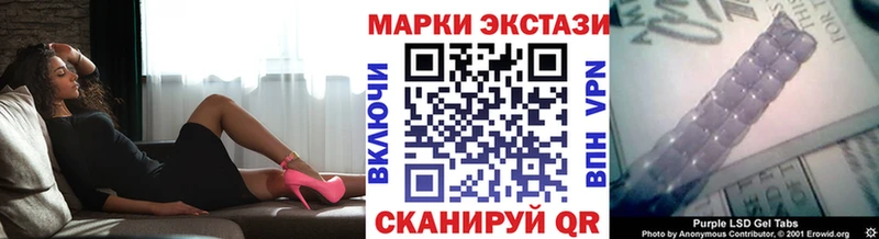 Наркотические марки 1,8мг  Нижняя Тура 