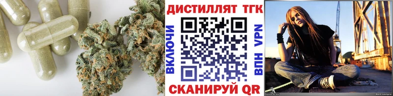 Дистиллят ТГК Wax  Нижняя Тура 